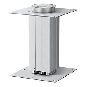 IPTT-SD 手動升降機